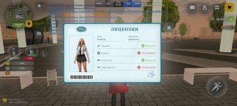 Screenshot_2026-05-31-18-08-00-660_com.russia.game.jpg Screenshot_2026-05-31-18-08-00-660_com.russia.game.jpg