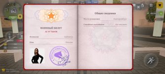 Screenshot_2026-05-31-18-08-19-020_com.russia.game.jpg Screenshot_2026-05-31-18-08-19-020_com.russia.game.jpg