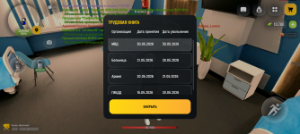 Screenshot_20260531-205735.png