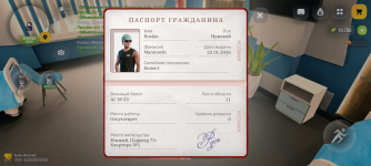 Screenshot_20260531-205646.png