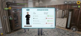 Screenshot_20260531_183620_com_russia_game_Samp.jpg