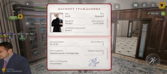 Screenshot_20260531_183626_com_russia_game_Samp.jpg
