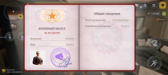 Screenshot_2026-05-31-20-50-07-124_com.russia.game.jpg
