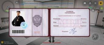 Screenshot_20260531-194313.jpg
