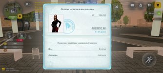 Screenshot_2026-05-31-18-06-38-865_com.russia.game.jpg