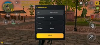 Screenshot_2026-05-31-20-34-46-652_com.russia.game.jpg