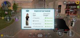 Screenshot_2026-05-30-19-39-49-552_com.russia.game.jpg