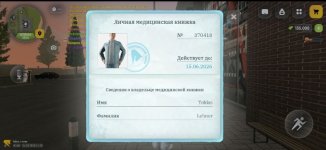 Screenshot_2026-05-31-23-25-09-28_948cd9899890cbd5c2798760b2b95377.jpg