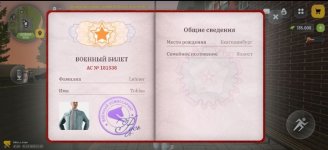 Screenshot_2026-05-31-23-24-55-77_948cd9899890cbd5c2798760b2b95377.jpg