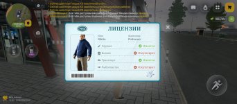 Screenshot_20260531-224447.jpg