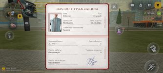 Screenshot_2026-06-01-10-30-07-090_com.russia.game.jpg