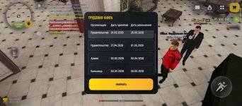Screenshot_2026-06-01-11-09-04-243_com.russia.game.jpg