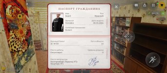 Screenshot_2026-05-30-11-35-04-704_com.russia.game.jpg