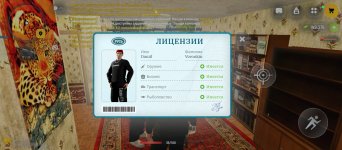 Screenshot_2026-05-30-11-34-57-044_com.russia.game.jpg