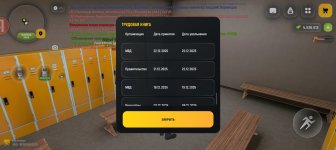 Screenshot_20260601_152139_com_russia_game_Samp.jpg