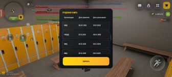 Screenshot_20260601_152132_com_russia_game_Samp.jpg