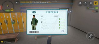 Screenshot_20260601_152019_com_russia_game_Samp.jpg