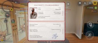 Screenshot_20260601-202058.jpg