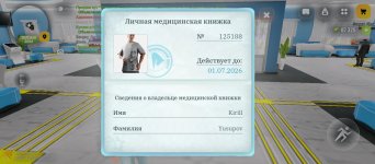 1000035473.jpg