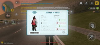 Screenshot_20260530-205831.png