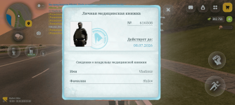 Screenshot_20260530-205846.png
