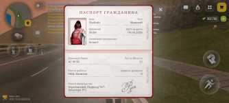 Screenshot_20260530-205839.png