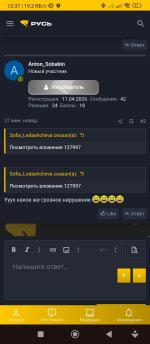 Screenshot_2026-06-02-13-37-16-060_com.android.chrome.jpg