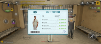 Screenshot_20260602-110918.png