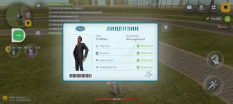 Screenshot_20260602-133652.jpg
