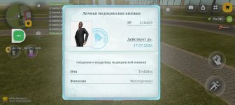 Screenshot_20260602-133639.jpg