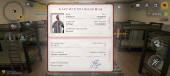 Screenshot_20260601-232352.jpg