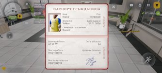 Screenshot_2026-06-02-10-47-06-520_com.russia.game.jpg