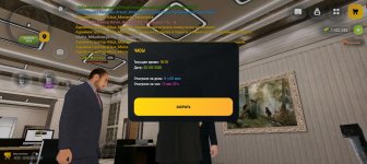 Screenshot_20260602_181649_com_russia_game_Samp.jpg