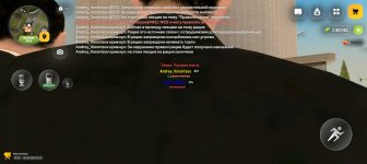 Screenshot_20260602_153750_com_russia_game_Samp.jpg