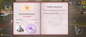 1000035491.jpg