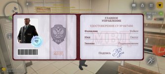 Screenshot_2026-05-01-13-36-09-790_com.russia.game.jpg
