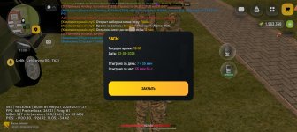 Screenshot_20260602-195557.jpg