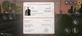 Screenshot_2026-06-02-21-12-04-820_com.russia.game.jpg