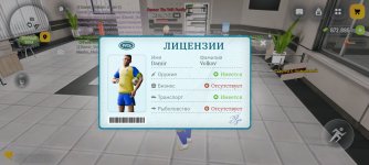 Screenshot_2026-06-02-10-46-52-314_com.russia.game.jpg