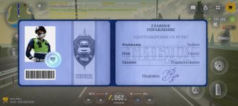 Screenshot_2026-04-19-08-40-13-923_com.russia.game.jpg