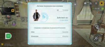 Screenshot_20260603-021034.jpg