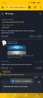 Screenshot_20260603-155545.jpg