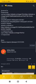 Screenshot_2026-06-03-11-33-50-020_com.android.chrome.jpg