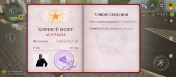 Screenshot_2026-06-03-13-15-38-957_com.russia.game.jpg