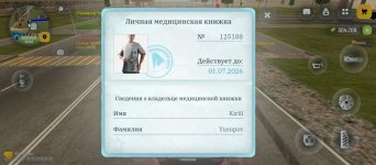1000035504.jpg
