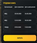 Screenshot_20260603-140336~2.jpg