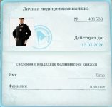 Screenshot_20260603-125026~2.jpg