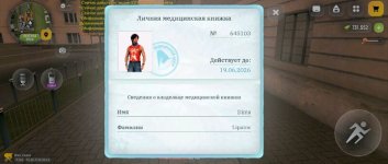 Screenshot_20260531-204146.jpg