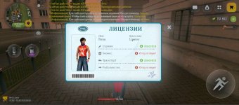 Screenshot_20260531-204146~2.jpg
