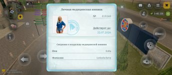 Screenshot_2026-06-03-20-11-44-978_com.russia.game.jpg